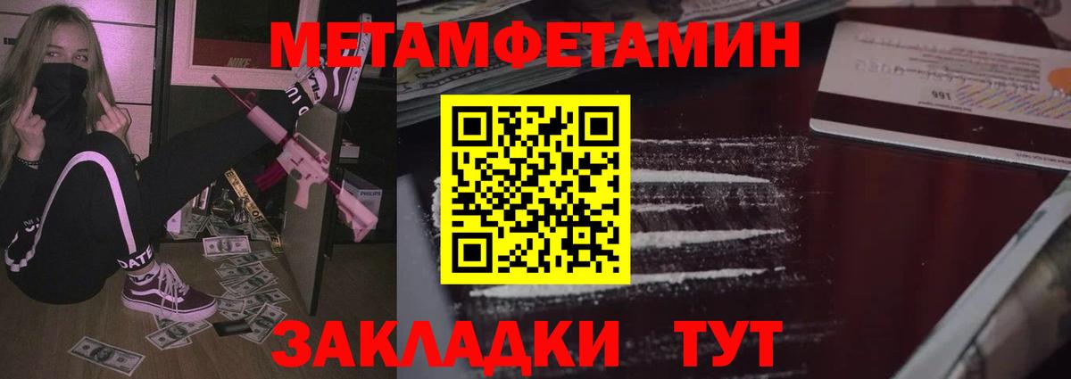 Амфетамин  АМФ  Вход с VPN  Amphetamine VHQ  Усть-Джегута 