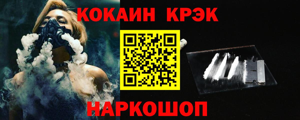 Кокаин 98% Усть-Джегута