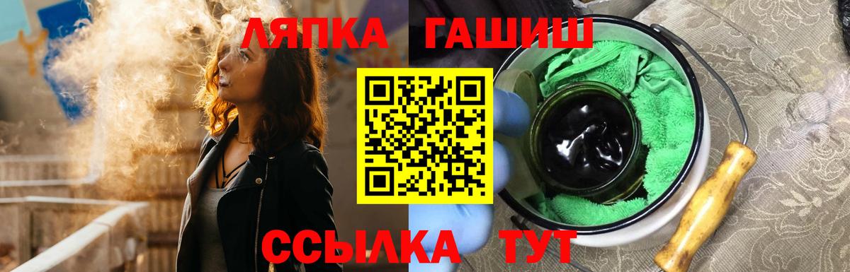 ГАШ Cannabis Усть-Джегута