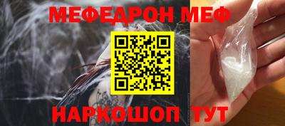 мефедрон мука Бузулук