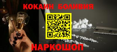 мефедрон Бугуруслан