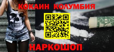 мефедрон Бугуруслан