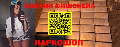 тгк Будённовск