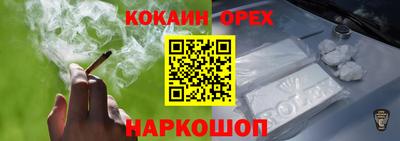 мефедрон Бугуруслан