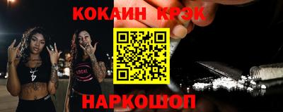 тгк Будённовск