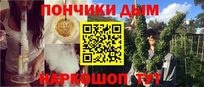 мефедрон мука Бузулук