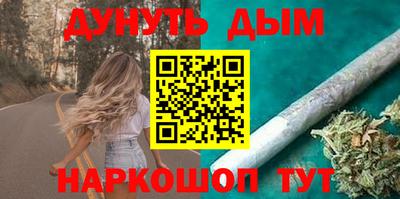 мефедрон Бугуруслан