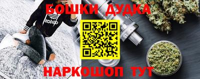 мефедрон Бугуруслан