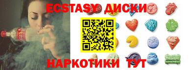 мефедрон Бугуруслан