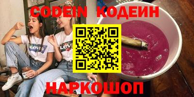мефедрон Бугуруслан