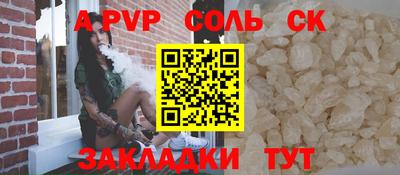 тгк Будённовск