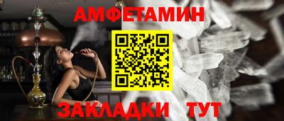 мефедрон мука Бузулук