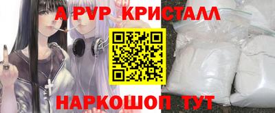 тгк Будённовск