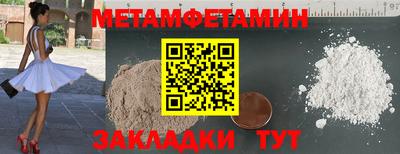 мефедрон мука Бузулук