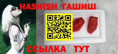 мефедрон Бугуруслан
