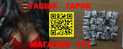 мефедрон Бугуруслан