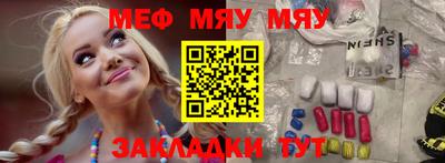 мефедрон мука Бузулук