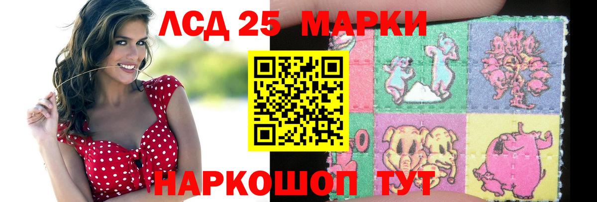 Лсд 25 экстази кислота  LSD-25 экстази ecstasy  Усть-Джегута  Лсд 25 экстази  Вход с VPN 