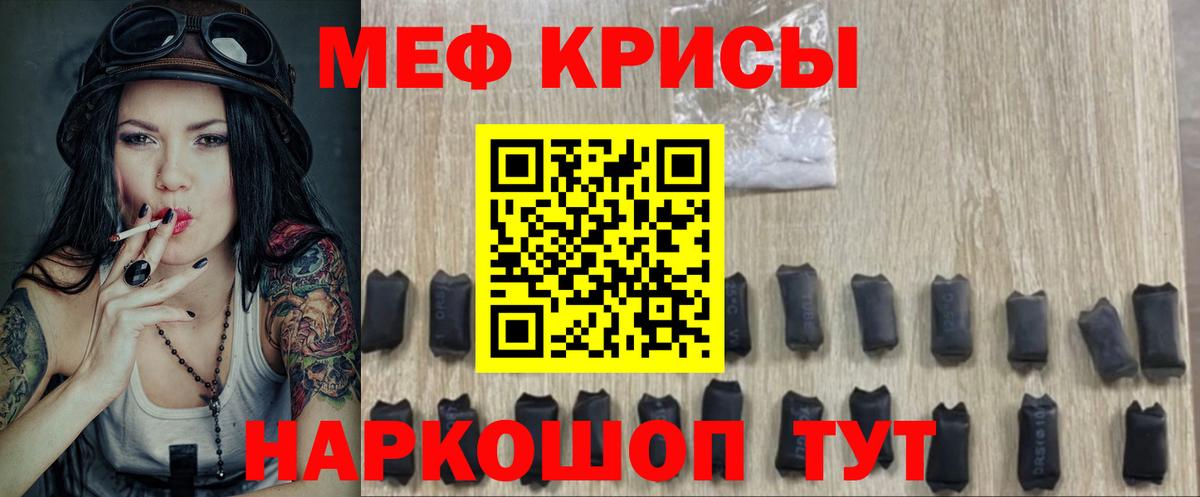 МЕФ 4 MMC  МЯУ-МЯУ  Усть-Джегута  Вход с VPN 