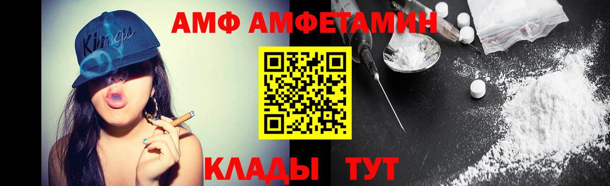 Первитин кристалл  Вход с VPN  Первитин  Первитин кристалл  Усть-Джегута 