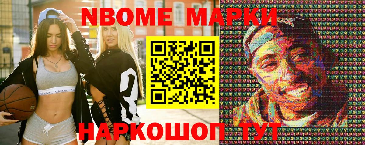 Наркотические марки 1,5мг  Вход с VPN  Усть-Джегута 