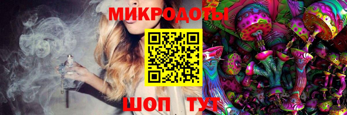 Псилоцибиновые грибы мухоморы  Вход с VPN  Усть-Джегута 